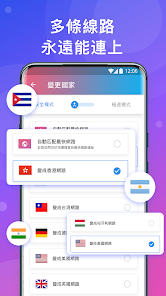 快连破解版下载安装免费android下载效果预览图