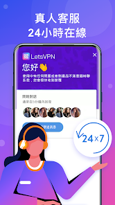 快连破解版下载安装免费android下载效果预览图
