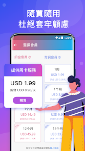 快连破解版下载安装免费android下载效果预览图